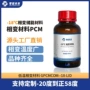 高分子复合gpcmcom-18-lid材料