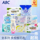 ABC sanitary napkin slim daily night light transparent thin aunt towel Australia tea tree care liquid whole box wholesale generation