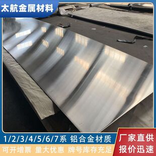 5A02-H112�X��5A06 5052 5083���P�X�Ͻ��1-180mm�к��X�V�Ͻ��