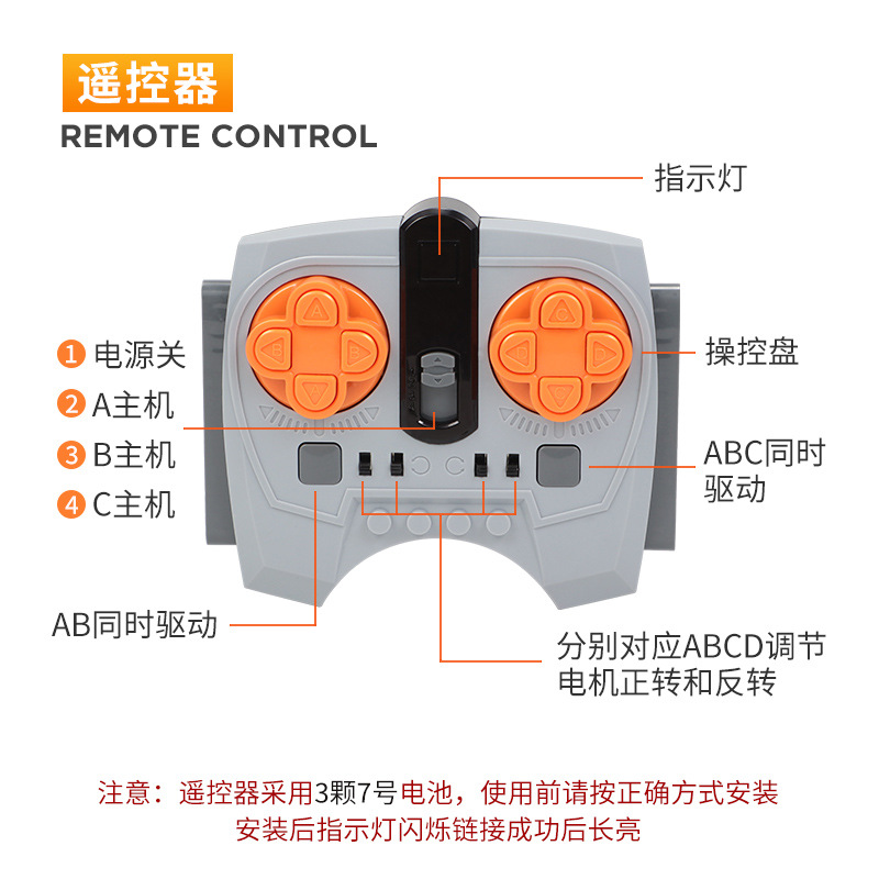 Compatible con bloques de construcción Lego teléfono móvil APP control remoto recibir batería de litio mecánica Grupo MOC empalme PF tecnología accesorios traje