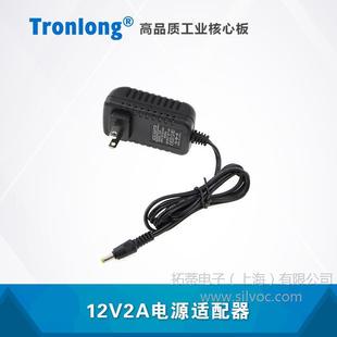 12V2A power adapter matching Chuanglong AM5728 ZYNQ C6678 C6655 C6657 development board