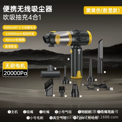 Car-mounted vacuum cleaner, cross-border brushless Tozsoranlar - lt-148-digital-display-in-black-and-yellow-with-one-touch-dust-disposal-steel-mesh-filter