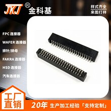 FPC 1.25mm ����˫��� ��������������������FPC������ ֧�ֶ���