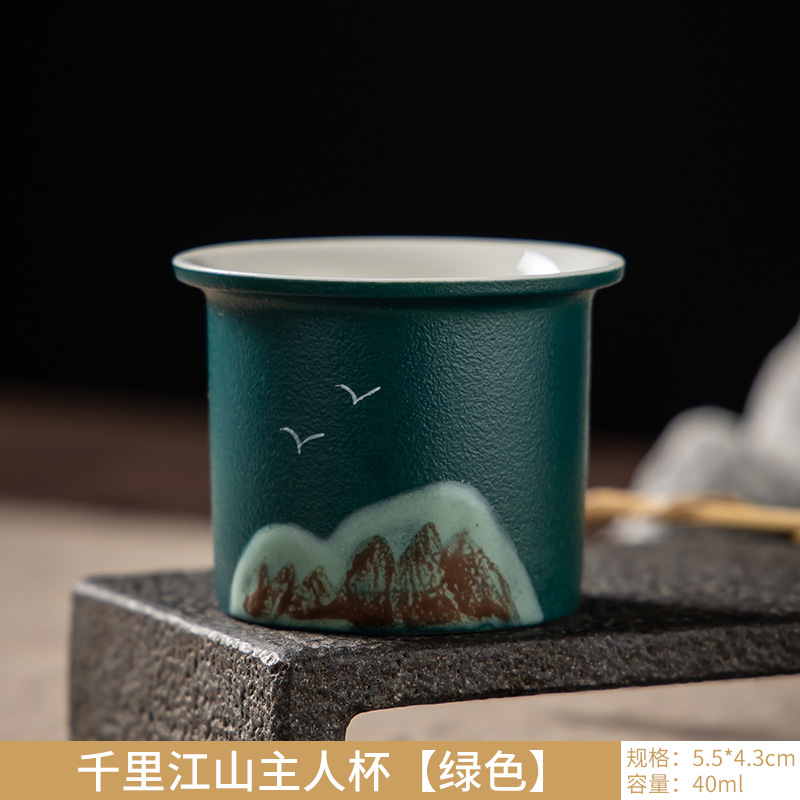 No.4 Qianli 장산 마스터 컵 (녹색)