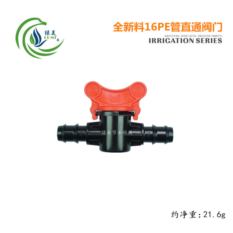 Nuevo material 16 PE tubería a través de válvula de socket interruptor de tubería PE válvula de bola directa microrroyección goteo accesorios de riego por pulverización