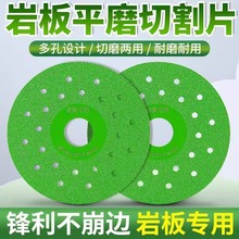 岩板平磨切割片瓷砖修边45倒角斜切专用金刚砂打磨片不崩边