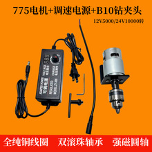 775늙C���پ��R�_12V24V�p�S�к���̨����荊A�^늄ӹ���