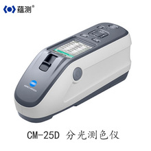 �����_�¿�CM25D �ֹ�yɫ�x �ֳ�ɫ��x ����ע�����^�z�y 2500D