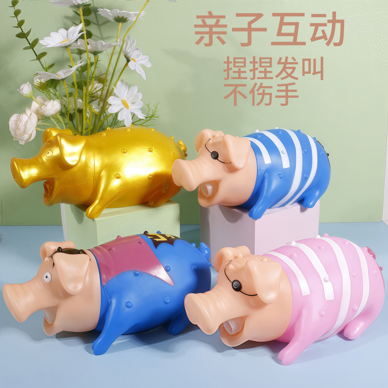 小金猪猪捏捏叫挤压玩具按压模型仿真动物pvc软胶玩具闪光夜光|undefined