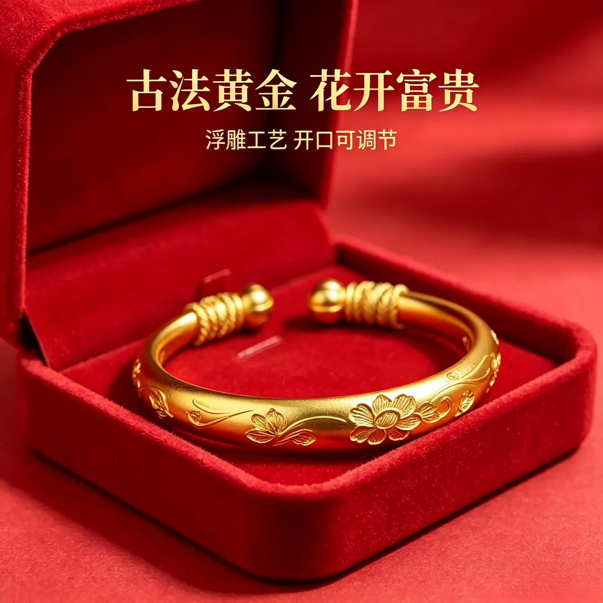 Vietnamese sand gold filigree lotus flower bracelet with the six-syllable mantra, wholesale supply of women's jewelry, palace-style filigree