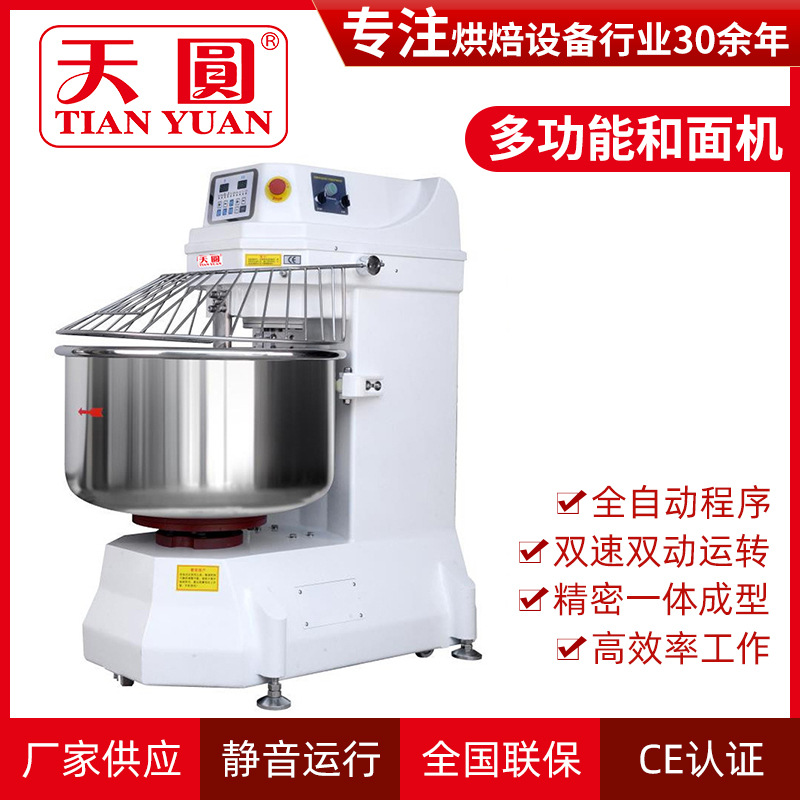 厂家直供多功能自动和面机1包粉 进口钢材不锈钢自动搅拌机
