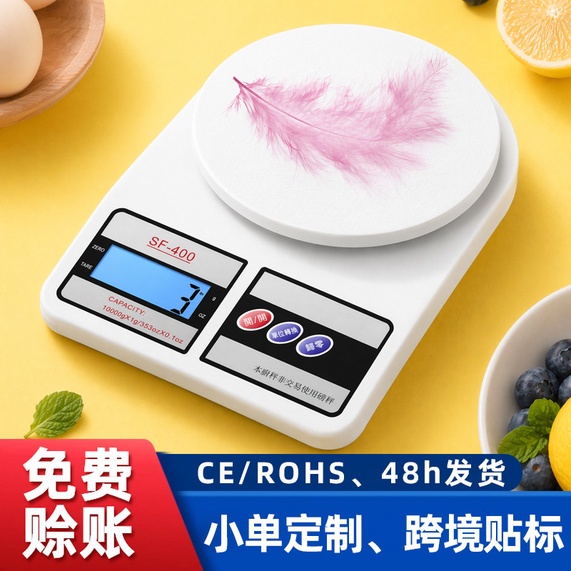 Báscula electrónica, báscula para repostería, báscula de cocina de precisión para el hogar, venta directa de fábrica, báscula pequeña para alimentos, báscula de gramos, descuento al por mayor del fabricante.