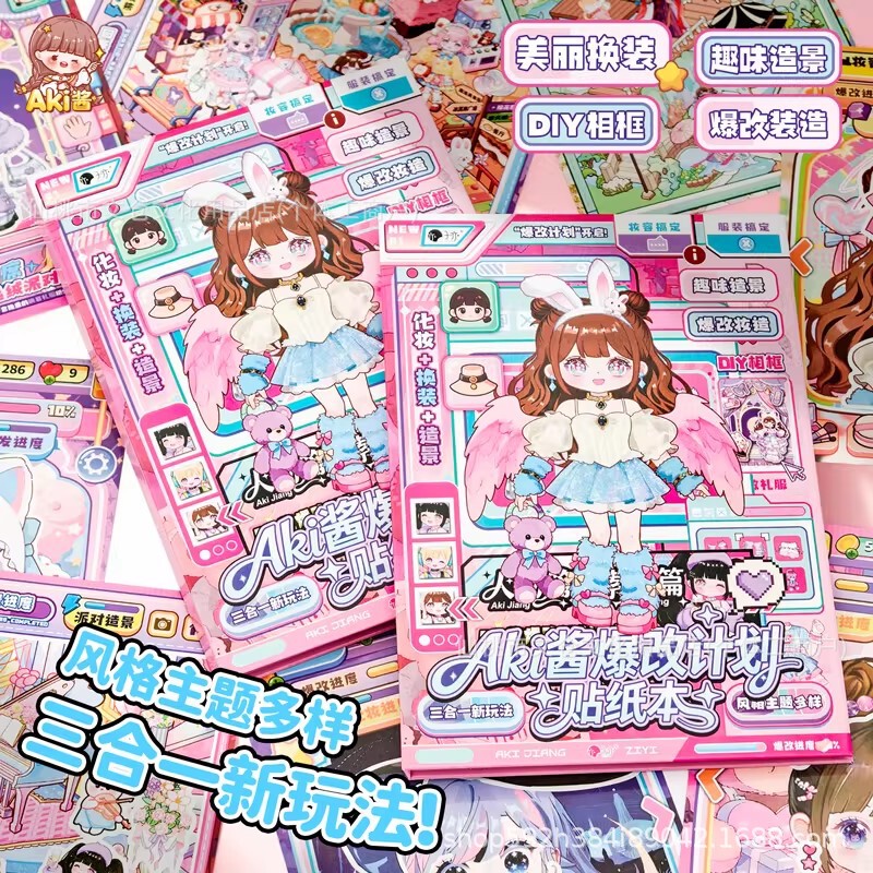 Aki's DIY Sticker Book: Makeover and Dress-Up Collection for Girls - Fun Scene-Creating Children's Game Book Aki's DIY Sticker Book: Makeover and Dress-Up Collection for Girls - Fun Scene-Creating Children's Game Book