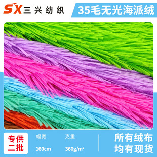 35mmë�ߟo�⺣�ɽq ���n�qpv�q�Lë�q���F؛ ��߽q������C����