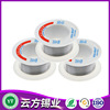 含松香小卷焊锡丝有铅锡丝有铅锡线工厂批发焊锡线厂家 20/30G|ms