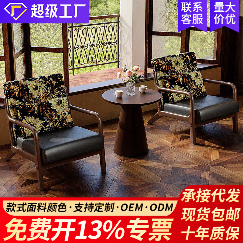 Casual table and chair set, one table and two chairs, three-piece set, small single sofa chair for balcony, suitable for guesthouses and hotels, vintage style Casual table and chair set, one table and two chairs, three-piece set, small single sofa chair for balcony, suitable for guesthouses and hotels, vintage style