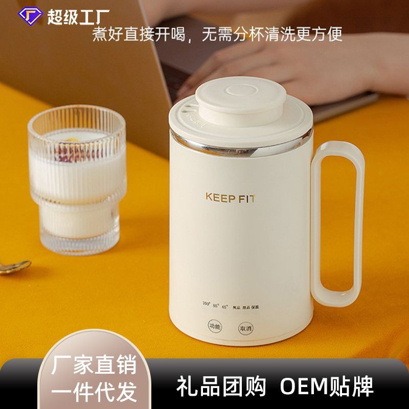 厂家直供多用养生壶全自动电炖杯mini旅行便携电热杯办公室智能杯
