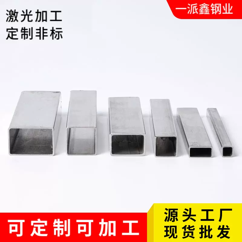 厂家供应4040不锈钢方管3046米长2020管形304材质方口方孔方型
