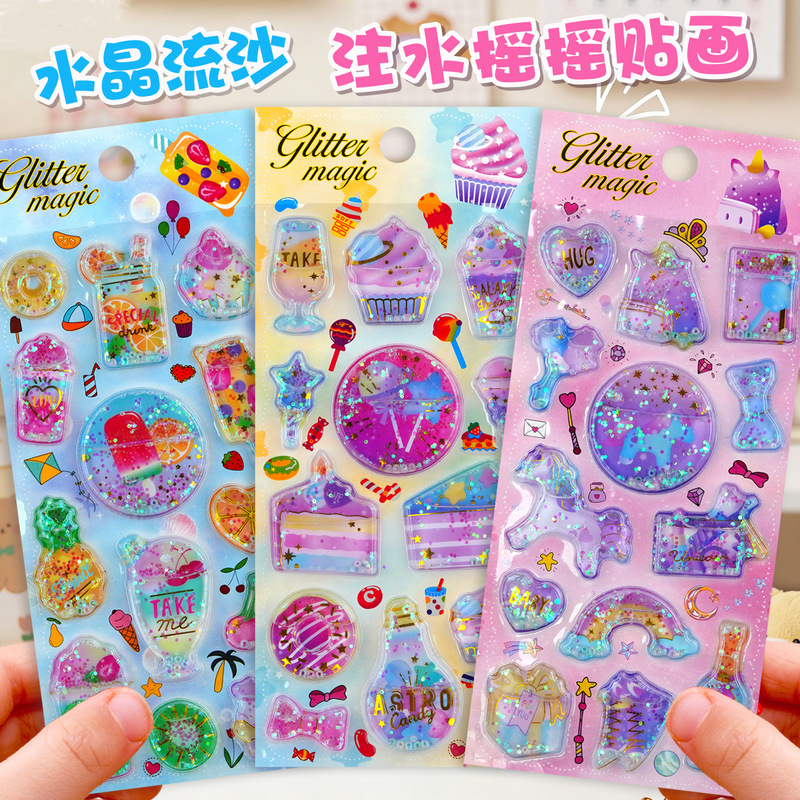 Cartoon Unicorn Ice Cream 3D Water-Filled Shaker Stickers for Girls, Crystal Liquid Sand Phone Case Decoration Stickers