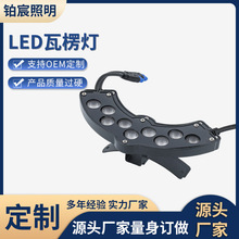 LED�����6W-10WIP65���Ų������������Ž�������������Ƭ��