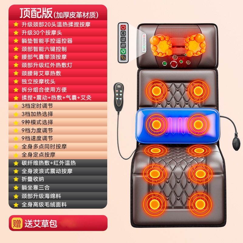 AUX/オークス 頸椎マッサージャー 腰・背中・全身 自動多機能マッサージクッション 家庭用電動マットレス|undefined