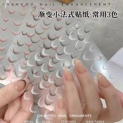 新款贴纸渐变小法式贴纸月牙指甲贴拍拍法式贴纸黑白红法式指甲贴