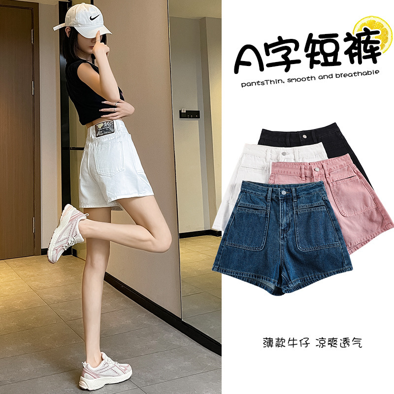 White Denim Shorts Women's Mid-Length Summer High Waist A- Line Version Loose Wide-Leg Hot Pants