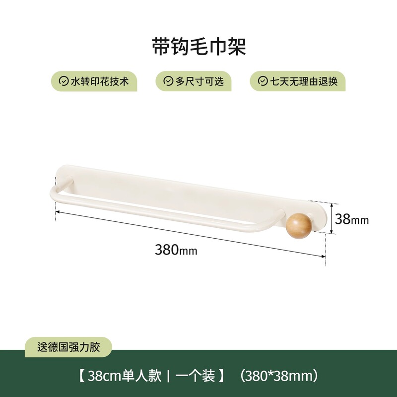 卫生间的置物架毛巾收纳神器强力胶不掉免打孔中古风毛巾架壁挂式|undefined