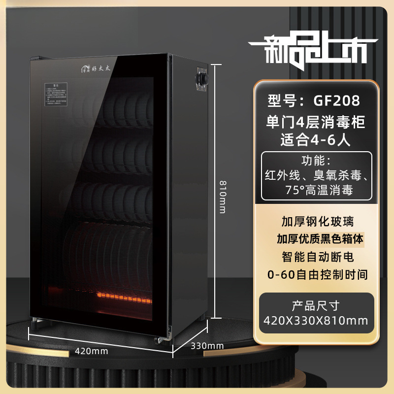 Disinfection Cabinet Household Disinfection Cupboard Tableware Stainless Steel Commercial Small Large Capacity Kitchen Vertical Drain