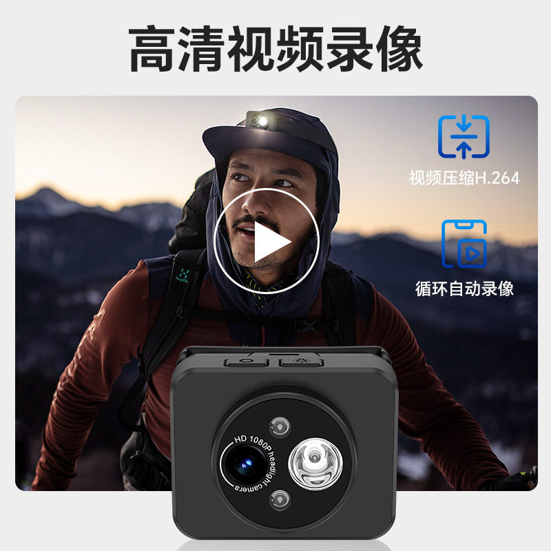 T5 Hd Head-Mounted 1080P Headlamp Recorder Camera Lighting Smart Sports Camera Motorcycle Riding T5 Hd Head-Mounted 1080P Headlamp Recorder Camera Lighting Smart Sports Camera Motorcycle Riding