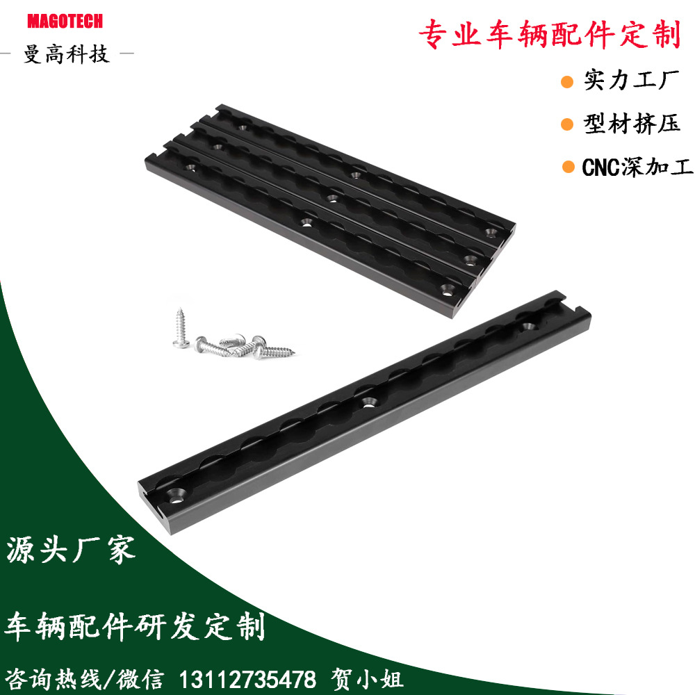 L-track-228.jpg