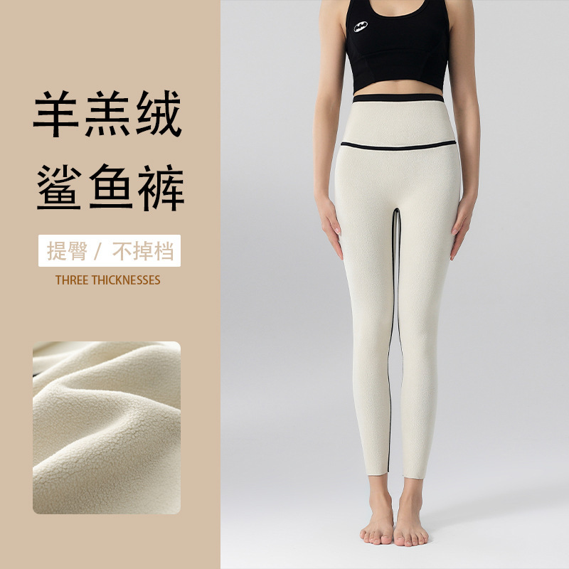 Lamb Velvet Shark Pants for Women's Outer Wear in Autumn and Winter Matte Nylon Tight High-Waisted Yoga Warm Fleece-Lined Leggings for Women