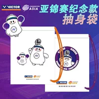 VICTOR/Victor Victory Сумка на шнурке Азиатские игры Сувенир Периферийные устройства Высококачественная пылезащитная сумка для хранения большой емкости