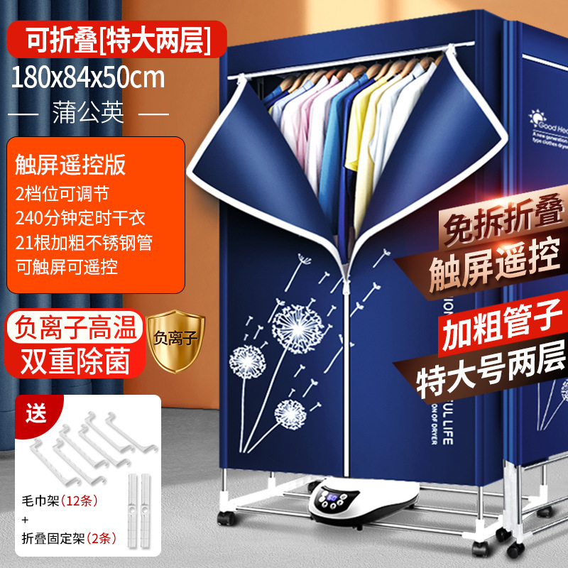 V2P 민들레 블루(확대 2단 접이식)