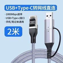 3.1USB c+USB����һ�DRJ45�ӿڹPӛ����X·�����W�j���X�Ͻ��D��