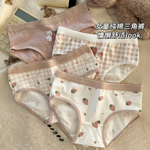 儿童内裤女纯棉夏季舒适跨境可爱卡通三角裤舒适透气中大小童底裤