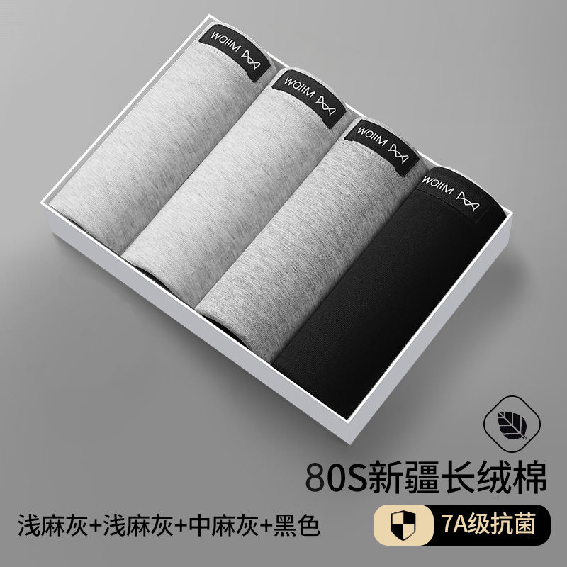 [80S 신장면 + 7A 항균] 4조합 D