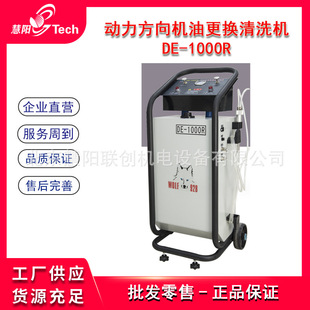 ����˹��������C�͸��Q��ϴ�C�D��C�������ϴ�Q�͙CDE-1000R