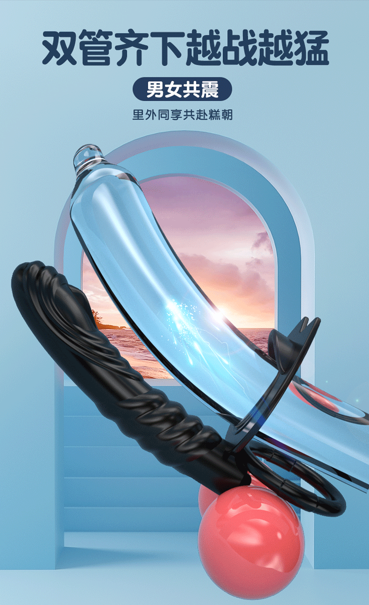 Dual Ring Prostate Massager with Vibrating Stimulation in Black-Red ABS — detail image 1