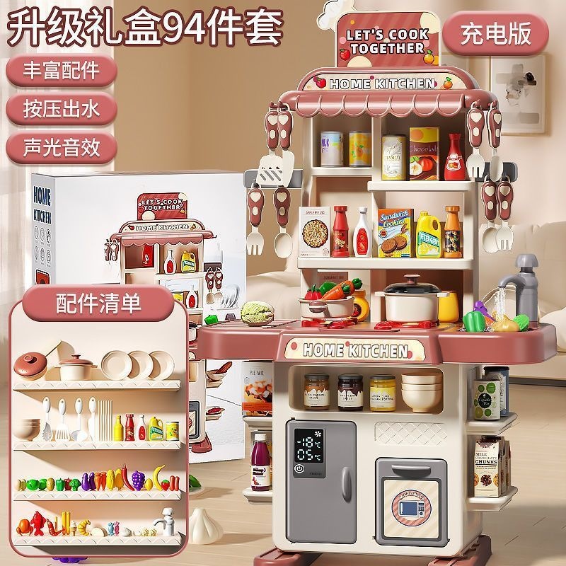 Paquete de juguetes de cocina de simulación para niños de 3 - 6 años de edad cocinar juguetes de cocina interactivos padres e hijos