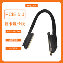 PCIE5.0X16显卡延长线束镀银编织网线GEN4服务器AI无损右进右出