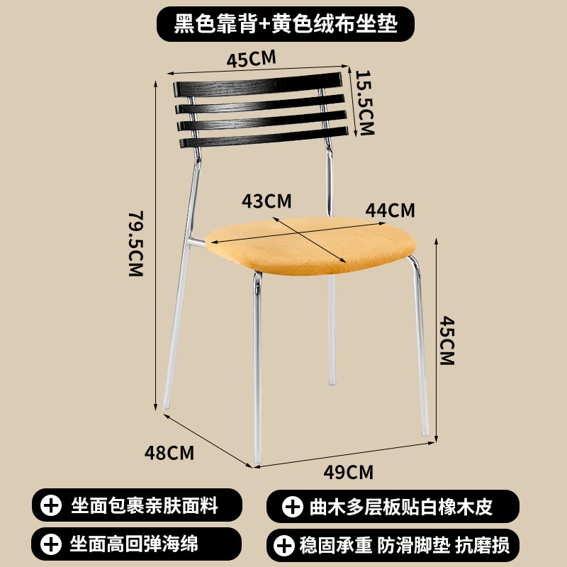 블랙 등받이 + 옐로우 벨벳 쿠션