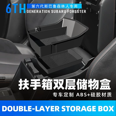 Box Forester Storage Box Armrest – Car storage bag/box