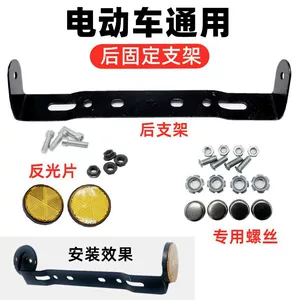 Motorcycle license plate bracket for Ghost Fire GY6, Qiaoge, Fuxin, Eagle, Coolqi, scooter, Niu electric vehicle, modified rear bracket