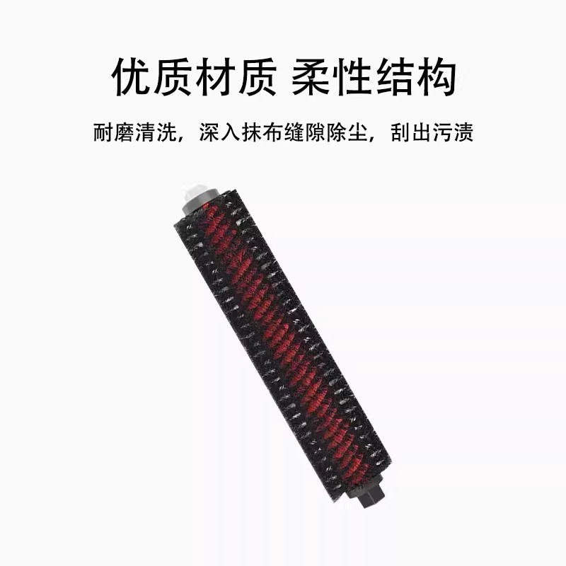 石の掃除機の部品に適合しています。|undefined