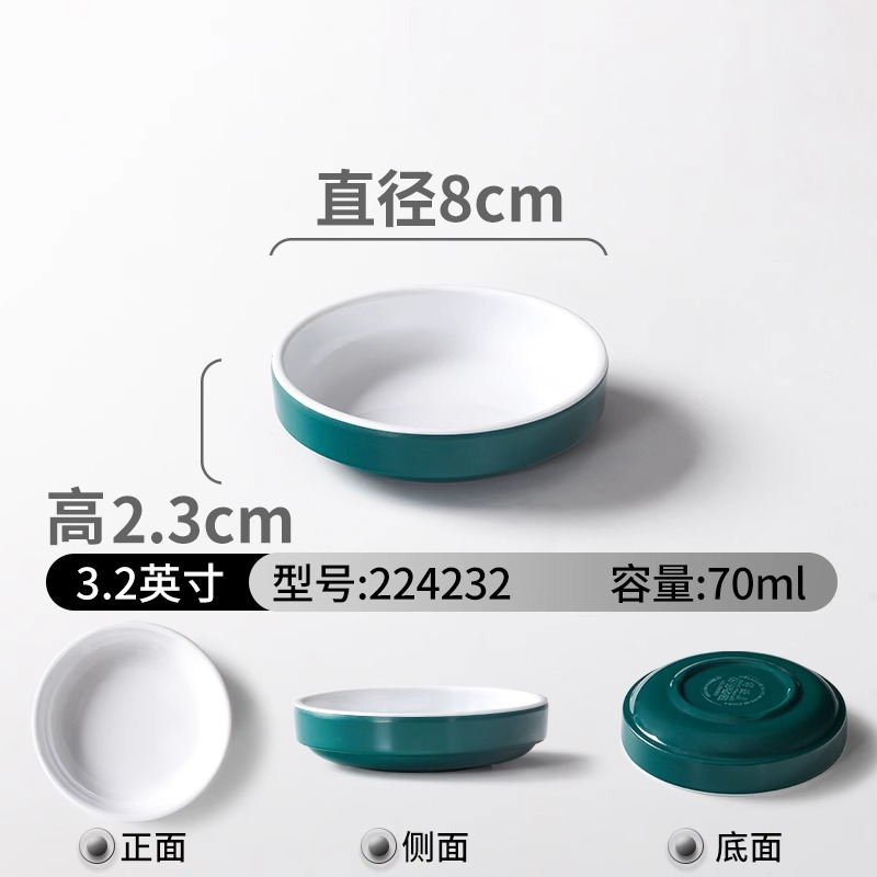 Platos de melamina, restaurantes comerciales, refrigerios, huevos al vapor, platos de porcelana, platos pequeños, platos pequeños, cubiertos