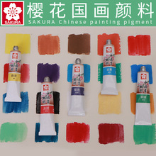 �ձ��ѻ��Ї������12ML���I�����P�����ό���ɽˮ�����L��ˮ�ʮ�
