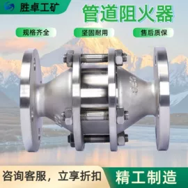 矿山施工设备;矿业输送设备;其他防爆器材