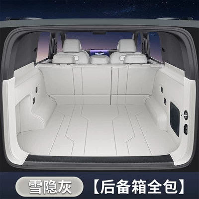 Fang Cheng Bao Titanium 7: Trunk Mat - full-coverage-snowy-grey-other