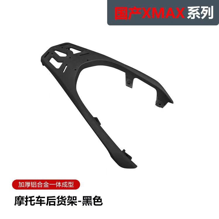 Aplicable a Skyhawk TX150.250 modificación del estante trasero de la motocicleta, estante de equipaje de aleación de aluminio, estante de cola